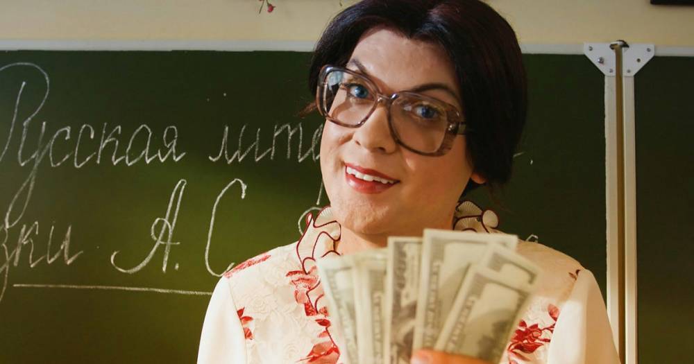 Каждый пятый российский учитель зарабатывает меньше 15 тыс. рублей