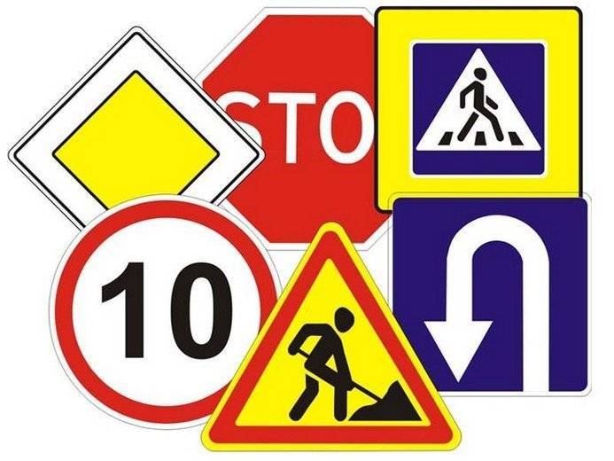 В ГИБДД решили заменить дорожные знаки по всей стране
