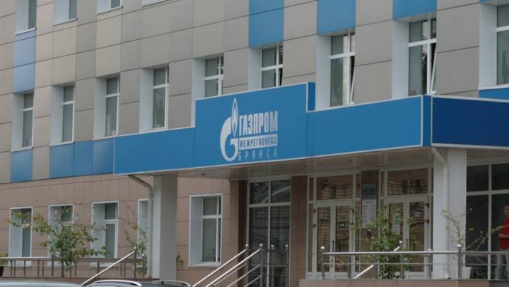 «Газпром межрегионгаз Брянск» обжалует определение суда о поставке газа без договора в Путевку&nbsp;