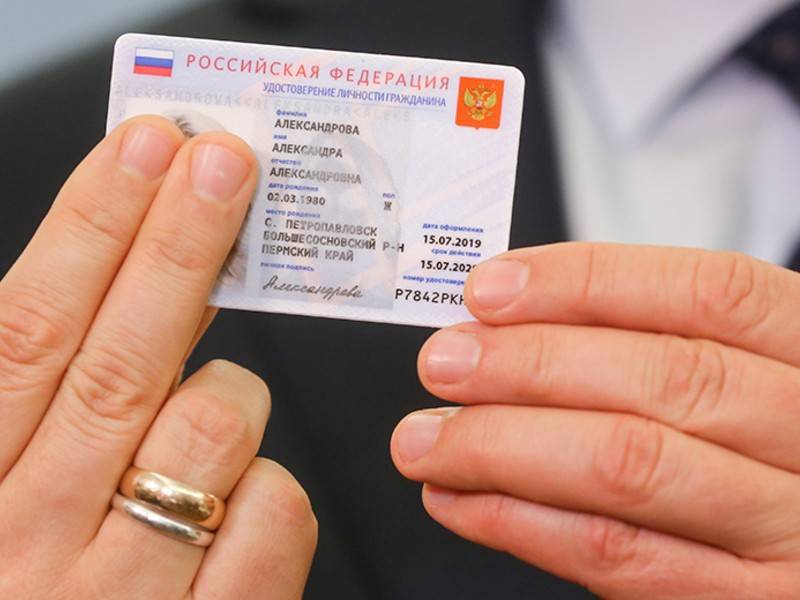 Разработчики рассказали о чипах для будущих электронных паспортов в РФ