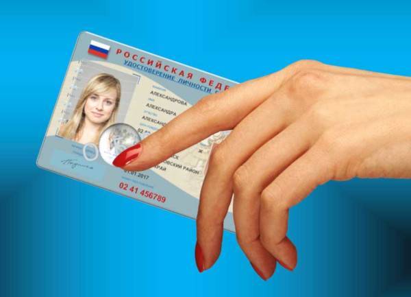 В электронные паспорта граждан РФ будут встроены чипы нового поколения