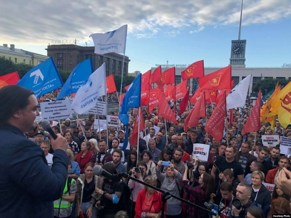 В Петербурге прошёл митинг против произвола на выборах