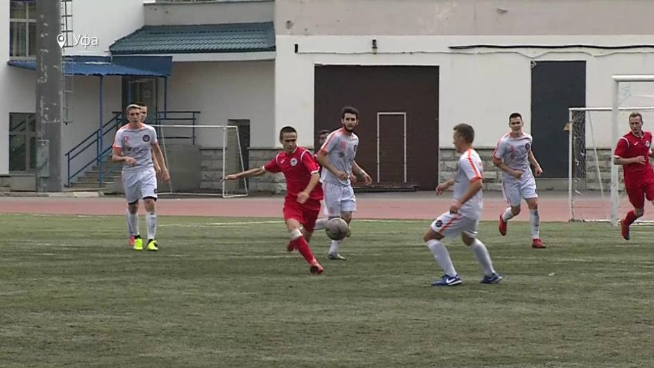 В Башкирии прошли четвертьфинальные встречи Кубка республики