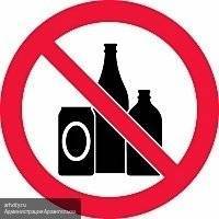«Трезвая Россия» поддерживает законопроект, запрещающий приобретать алкоголь до 21 года
