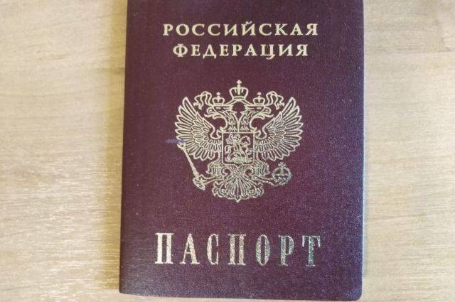 В Совфеде заявили, что Москва ответит на санкции Киева за «паспортизацию»