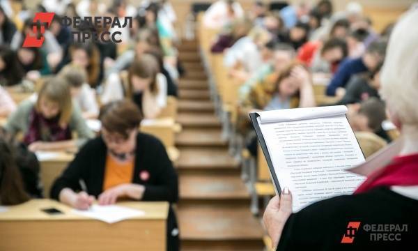 Высшее образование в регионах может стать бесплатным | Москва | ФедералПресс