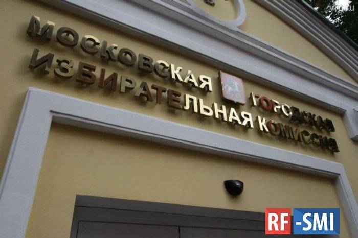 Жданова, Янкаускаса и Гудкова рекомендовали не регистрировать на выборах
