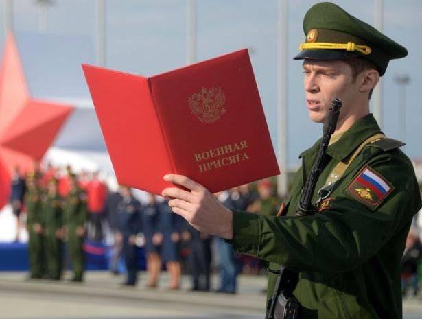 В России появится новая памятная дата – День присяги