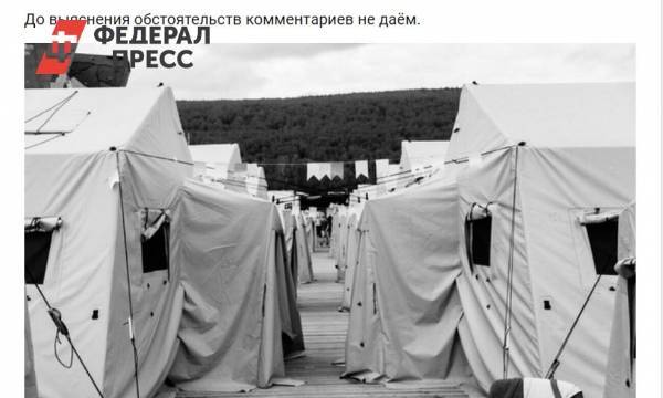 В лагере «Холдоми» не комментируют страшный пожар | Хабаровский край | ФедералПресс