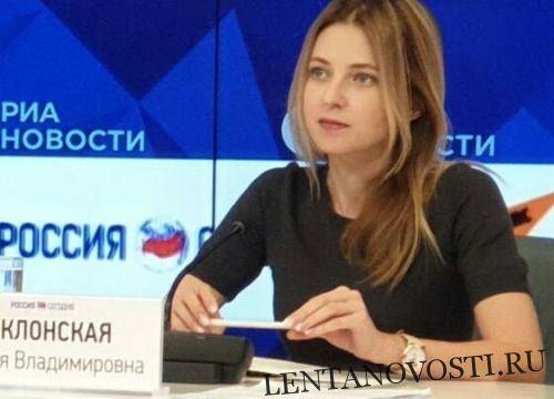 Наталья Поклонская выходит на международный уровень