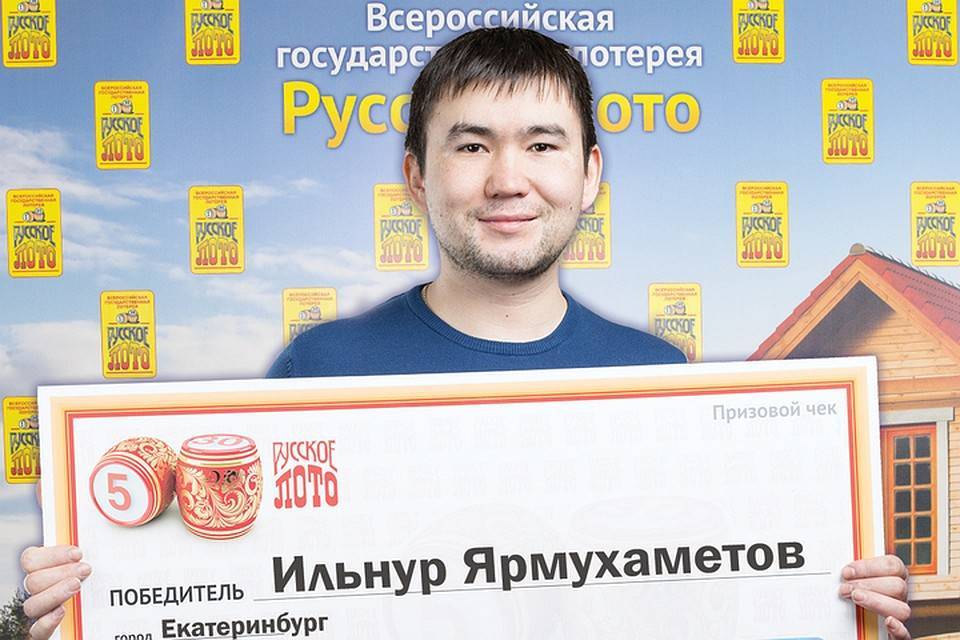 Семья из Башкирии выиграла в лотерею квартиру