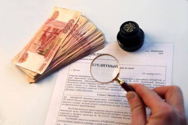 Мошенники все чаще оформляют кредиты на россиян без их ведома