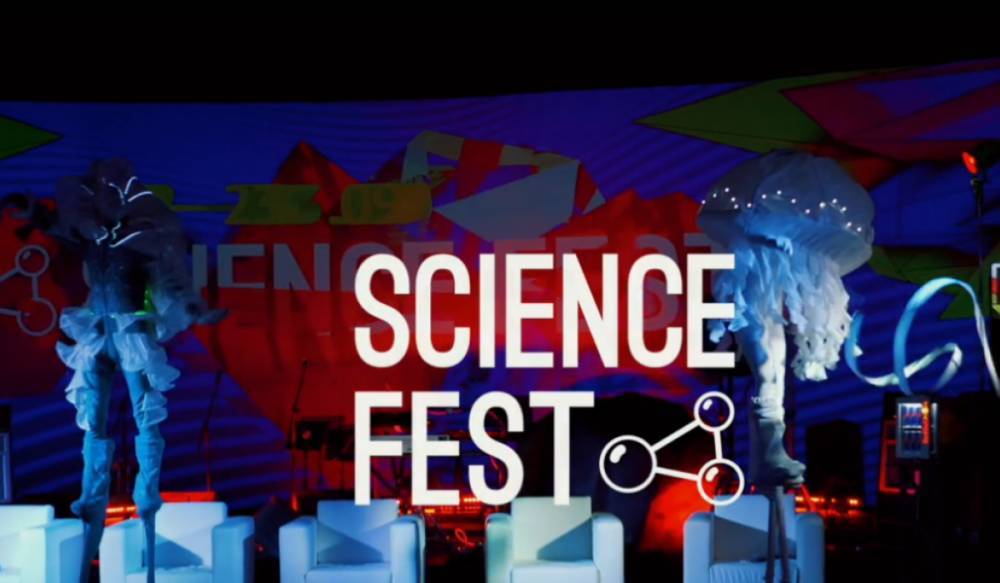 ScienceFest 2019 пройдет в креативных пространствах Петербурга