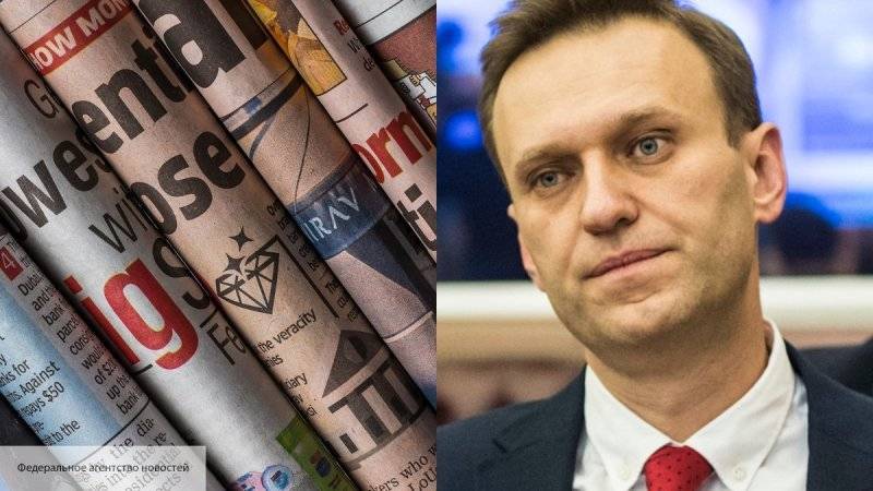 Антироссийские СМИ попытались сделать из «отравленного» Навального второго Скрипаля