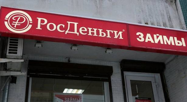 Половина офисов МФО могут закрыться в России