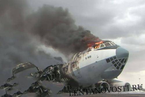 Что пытался спасти украинский пилот Ил-76 перед гибелью