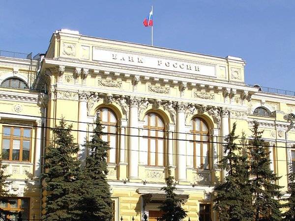 ЦБ РФ отозвал лицензию у нижегородского банка «Ассоциация»