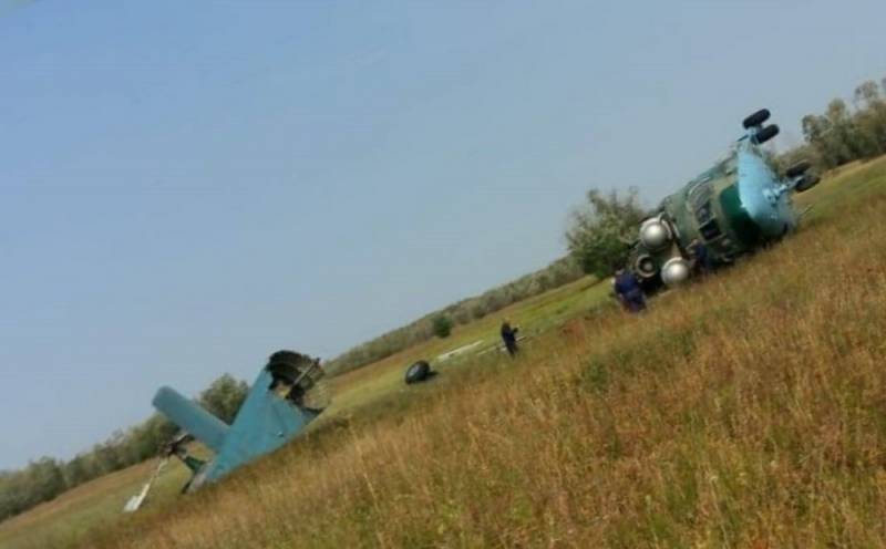 Вертолет Пограничной службы ФСБ России развалился на части