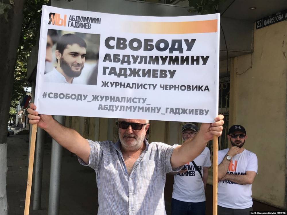 Журналисту дагестанского "Черновика" изменили текст обвинения