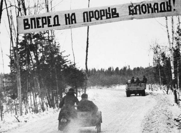Почему у Красной Армии были такие большие потери при прорыве блокады Ленинграда | Русская семерка