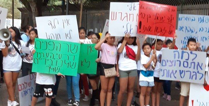 Дети выступили против политики правительства Израиля