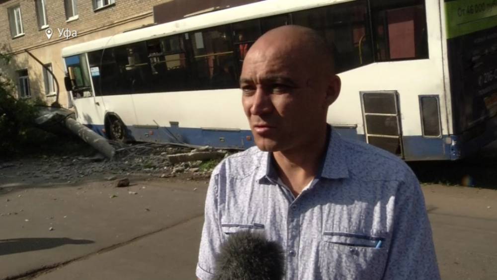В Уфе водитель автобуса, влетевшего в столб, рассказал подробности аварии