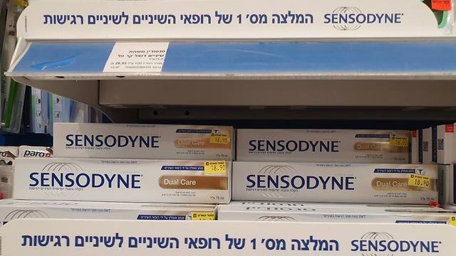 В Израиле предъявили иск по поводу вреда зубной пасты Sensodyne