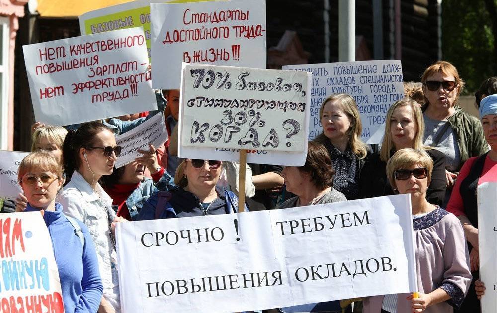 Медведев пообещал всем учителям одинаковые зарплаты