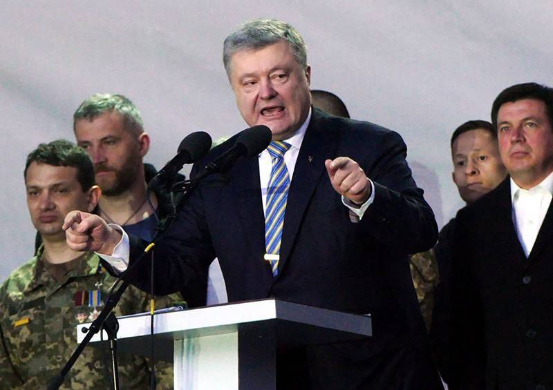 Порошенко вывел украинцев на новый Майдан