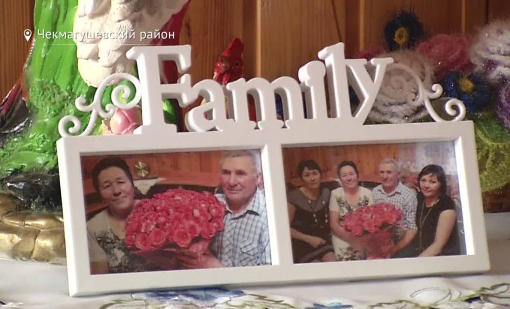 55 лет вместе: супруги из Башкирии делятся секретом счастливой семейной жизни