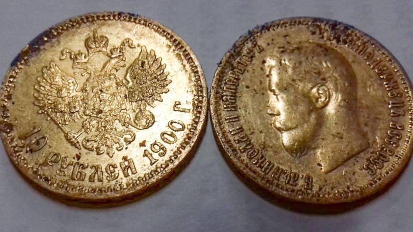 В Москве нашли клад из монет XIX — XX веков