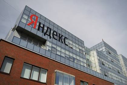 «Яндекс» ответил на обвинения ополчившихся на него компаний