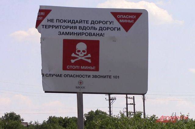 В ДНР назвали обстрел санитарного автомобиля в Донбассе инсценировкой