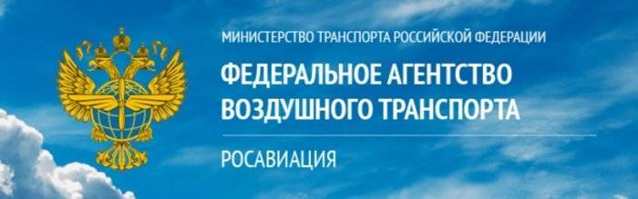 Российские авиакомпании увеличили перевозки в мае на 14%