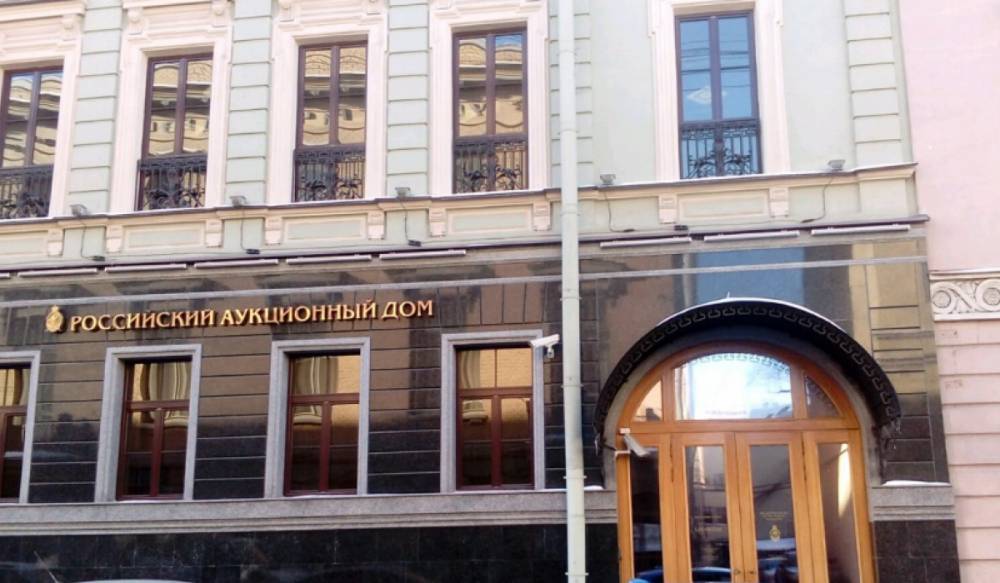 РАД проведет торги по аренде объектов нежилого фонда Петербурга