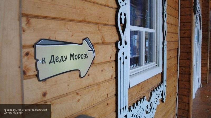 Власти Вологодской области не подтвердили информацию о проблемах с владениями Деда Мороза