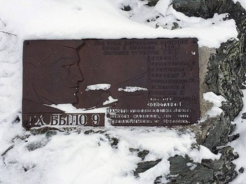 Мансиец расшифровал загадочные знаки на месте гибели группы Дятлова