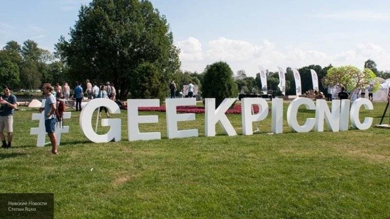 Фестиваль Geek Piknik пройдет в Санкт-Петербурге