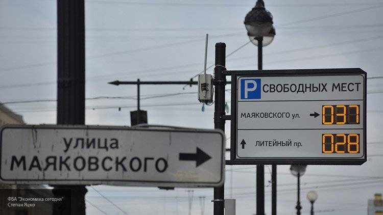 Число платных парковочных мест в Петербурге возрастет к 2020 году