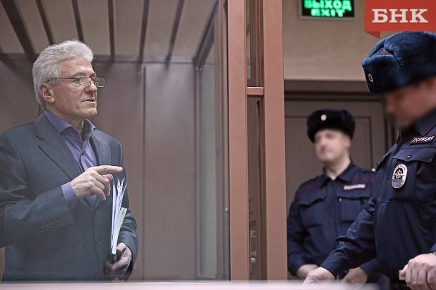 Василий Гончаренко просит суд признать его виновным в мошенничестве