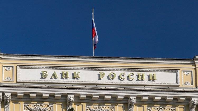 Банк России разработает материалы с советами по борьбе с мошенниками