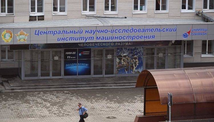 Конструкторское бюро создадут в головном институте «Роскосмоса»