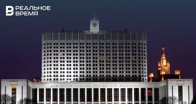 Кабмин РФ освободит Татарстан от штрафов за несвоевременное освоение субсидий