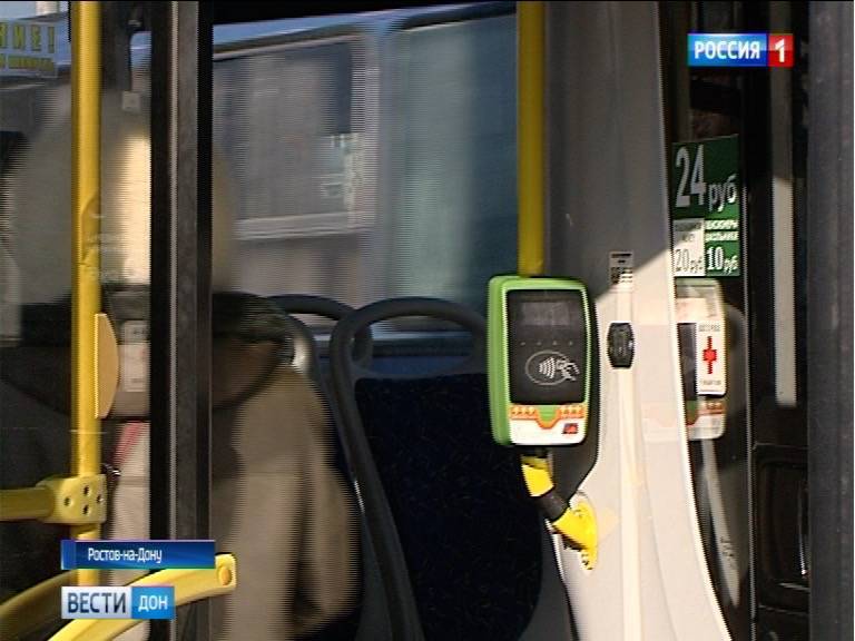18 рублей за проезд: в общественном транспорте Ростова ввели скидки