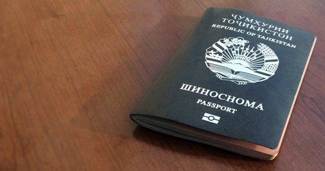 Таджикистан занимает 87 место в рейтинге паспортов Henley &amp; Partners