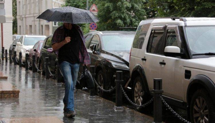 В Москве объявлен «желтый» уровень опасности из-за дождя