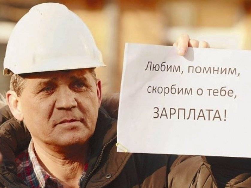 Директор смоленской фирмы обвиняется в невыплате зарплат работникам