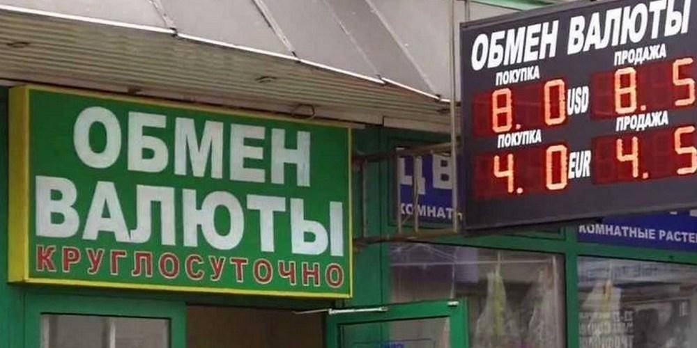 В Москве кассирша обменника похитила 41 млн рублей и сбежала через окно