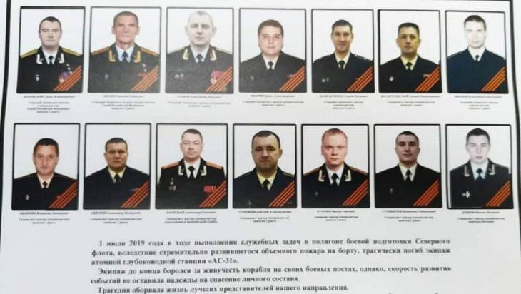 Брянское правительство окажет помощь родным погибшего моряка Дмитрия Соловьёва