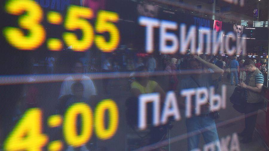 Росавиация выпустила рекомендации авиакомпаниям РФ из-за прекращения полетов в Грузию